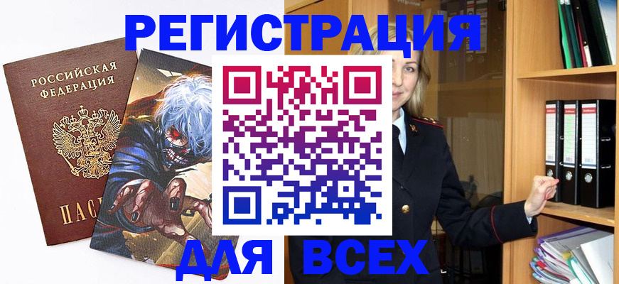 пропишу в квартире в Владикавказе