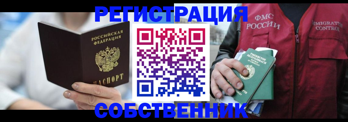 форма 3 в Владикавказе